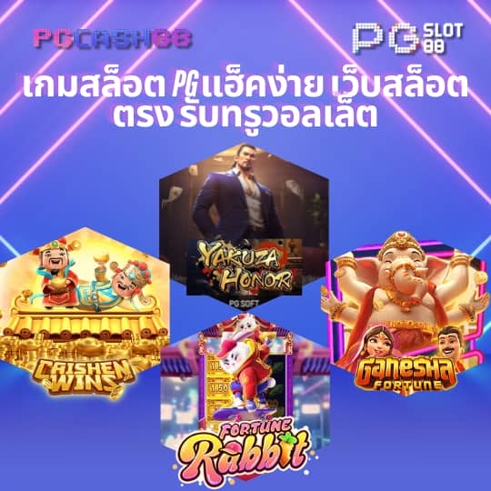 ผลบอลทุกลีกเมื่อคืนนี้